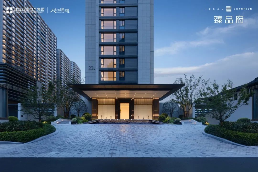 关于理想臻品交付, 你知道的和不知道的那些事儿 ——凤凰网房产杭州