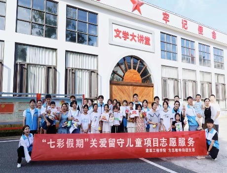 江西现代职院建筑工程学院2023年暑期“三下乡”社会实践活动圆满结束