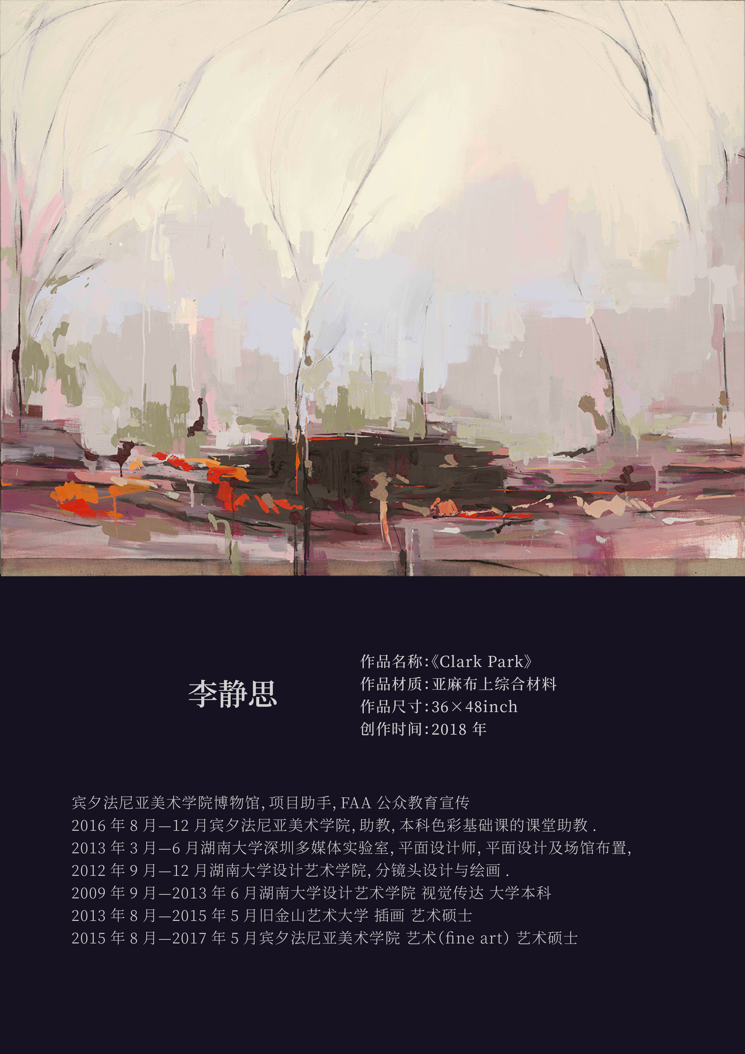 “城市艺象国际艺术邀请展”将于7月3日至4日在中国澳门-路氹美狮美高梅酒店举办