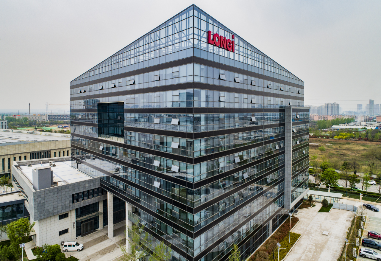 经开30年30事|隆基乐叶落户经开:光伏产业集群于此向阳而生凤凰网陕西