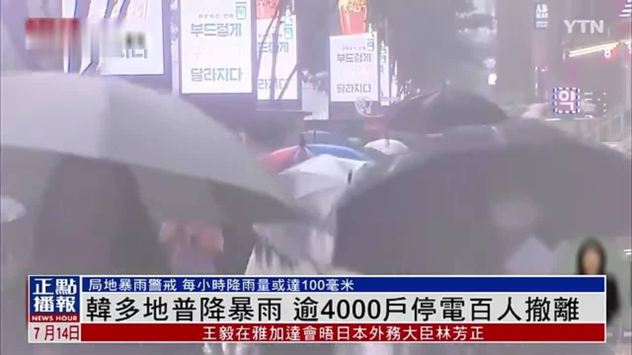 韩国西瓜价格或因强降水大幅上涨至200元人民币,韩国,水果,农业灾害,降雨,西瓜丰收,农田受灾,第1张