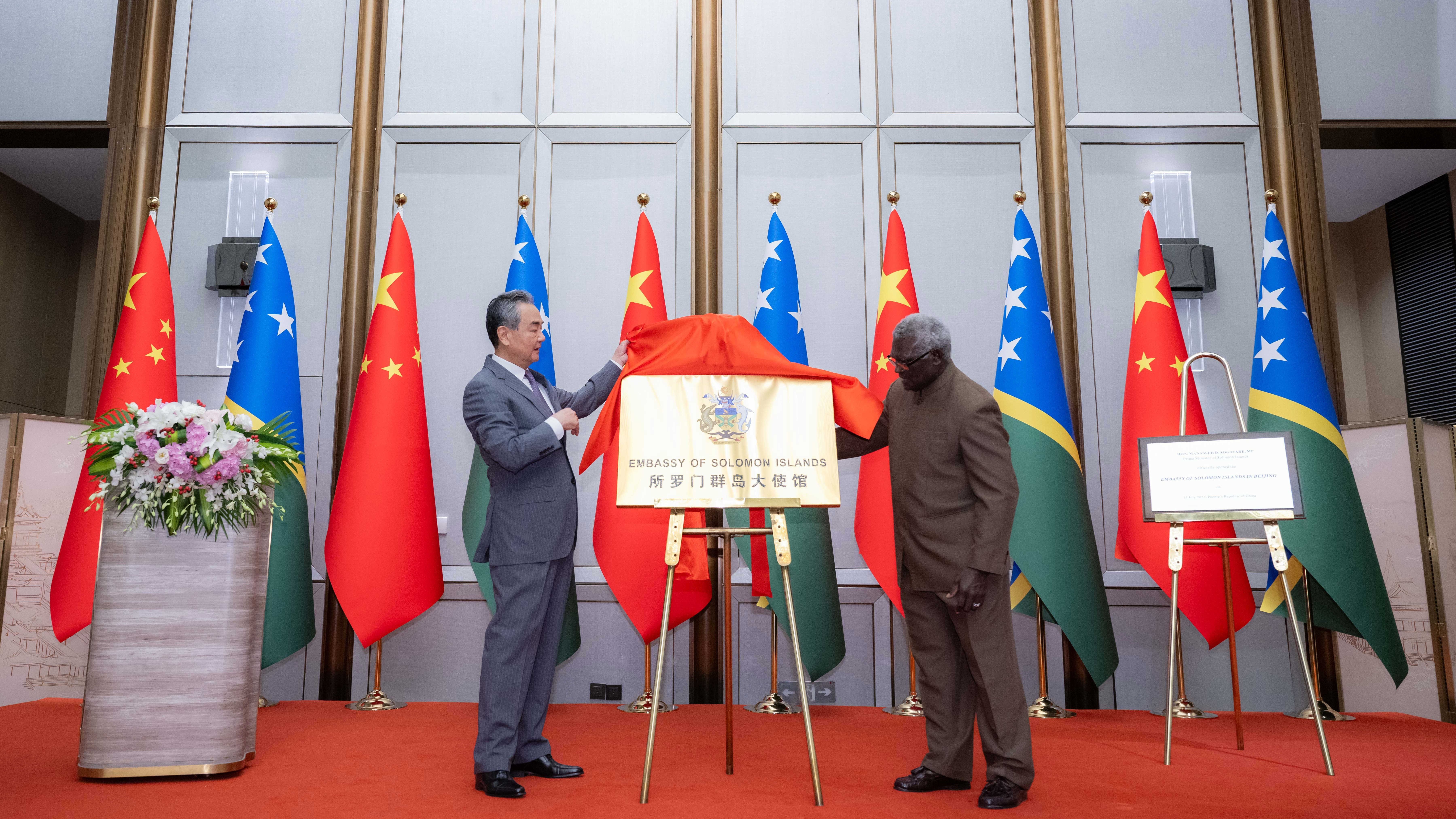 所罗门群岛驻华使馆揭牌