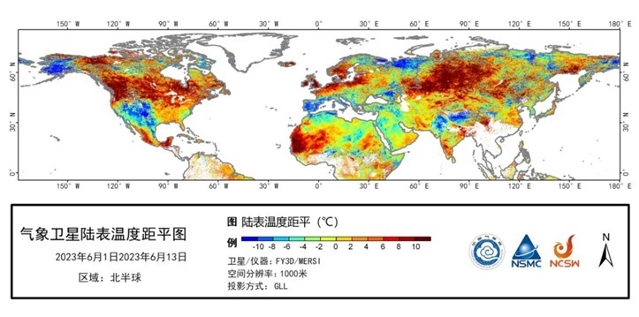 FY-3D 氣象衛(wèi)星北半球地表溫度距平圖（2023年6月1日-6月13日）。