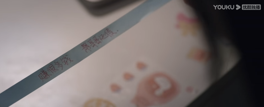 女主的梦想“赚很多钱,帮哥哥还债”