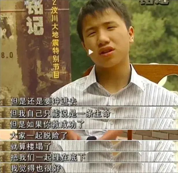 (图源:央视《铭记》)