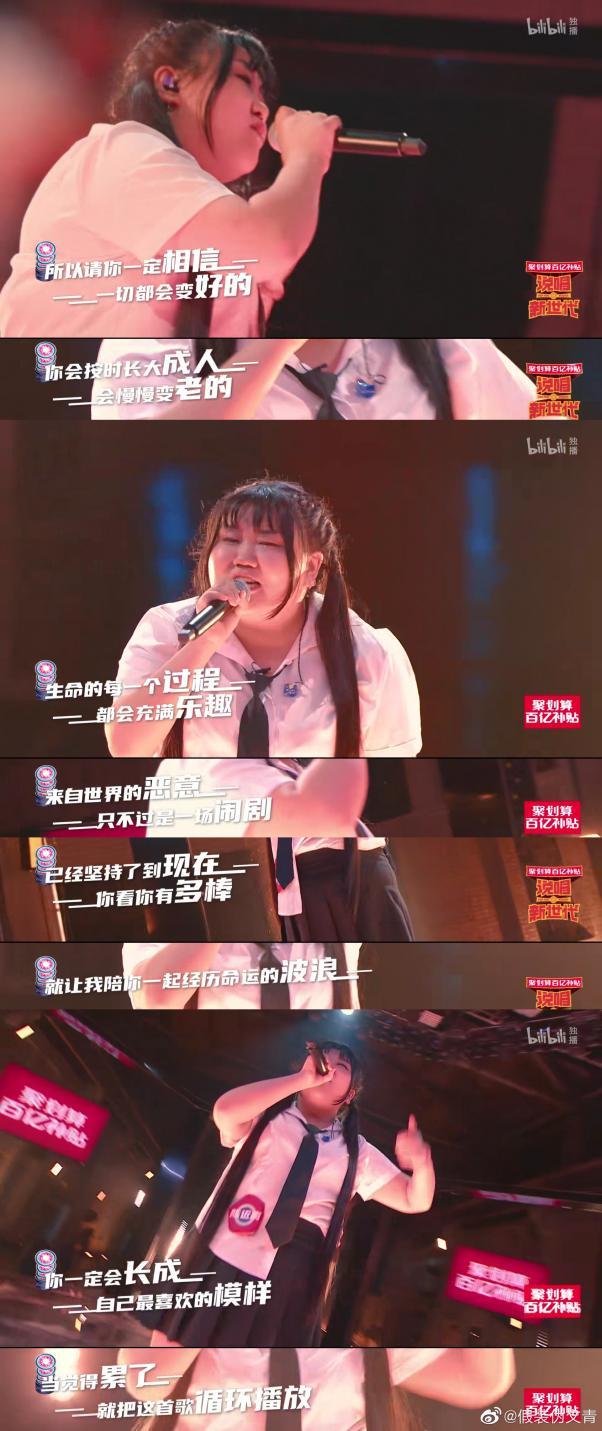 《来自世界的恶意》表演舞台