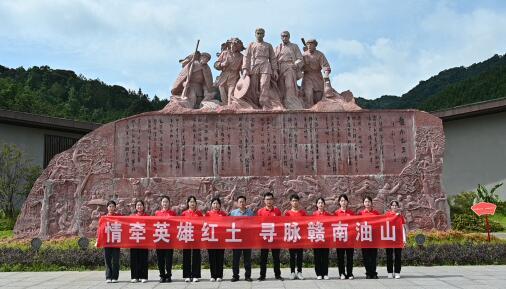 豫章师范学院“薪火相传”社会实践服务队赴赣南苏区开展“红色初心” 调研