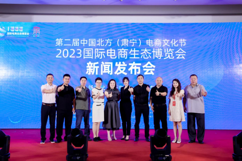 电商技能大赛组委会