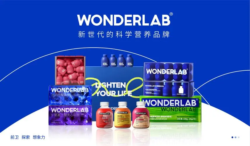 肠道保护神万益蓝wonderlab带你了解益生菌