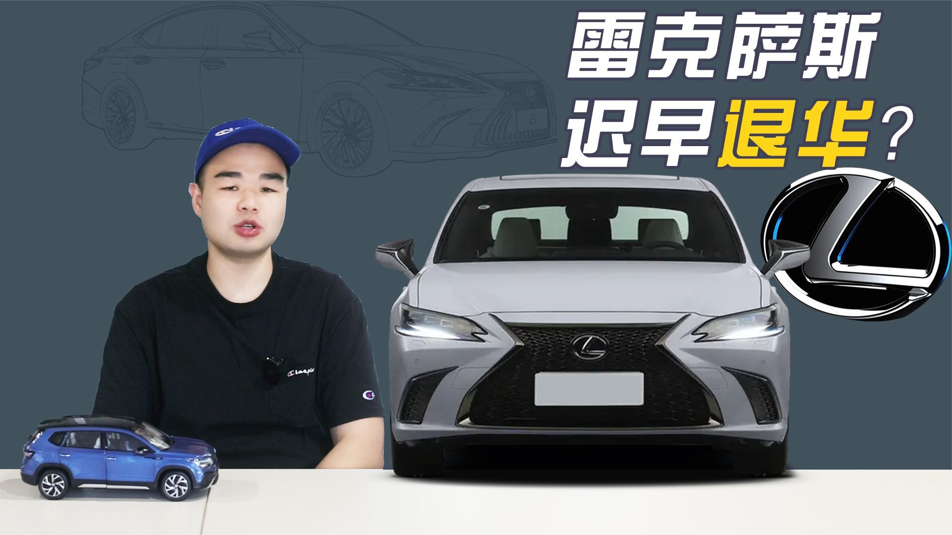 雷克萨斯销量卖不过凯迪拉克，日系高端豪车真已经跌落神坛？