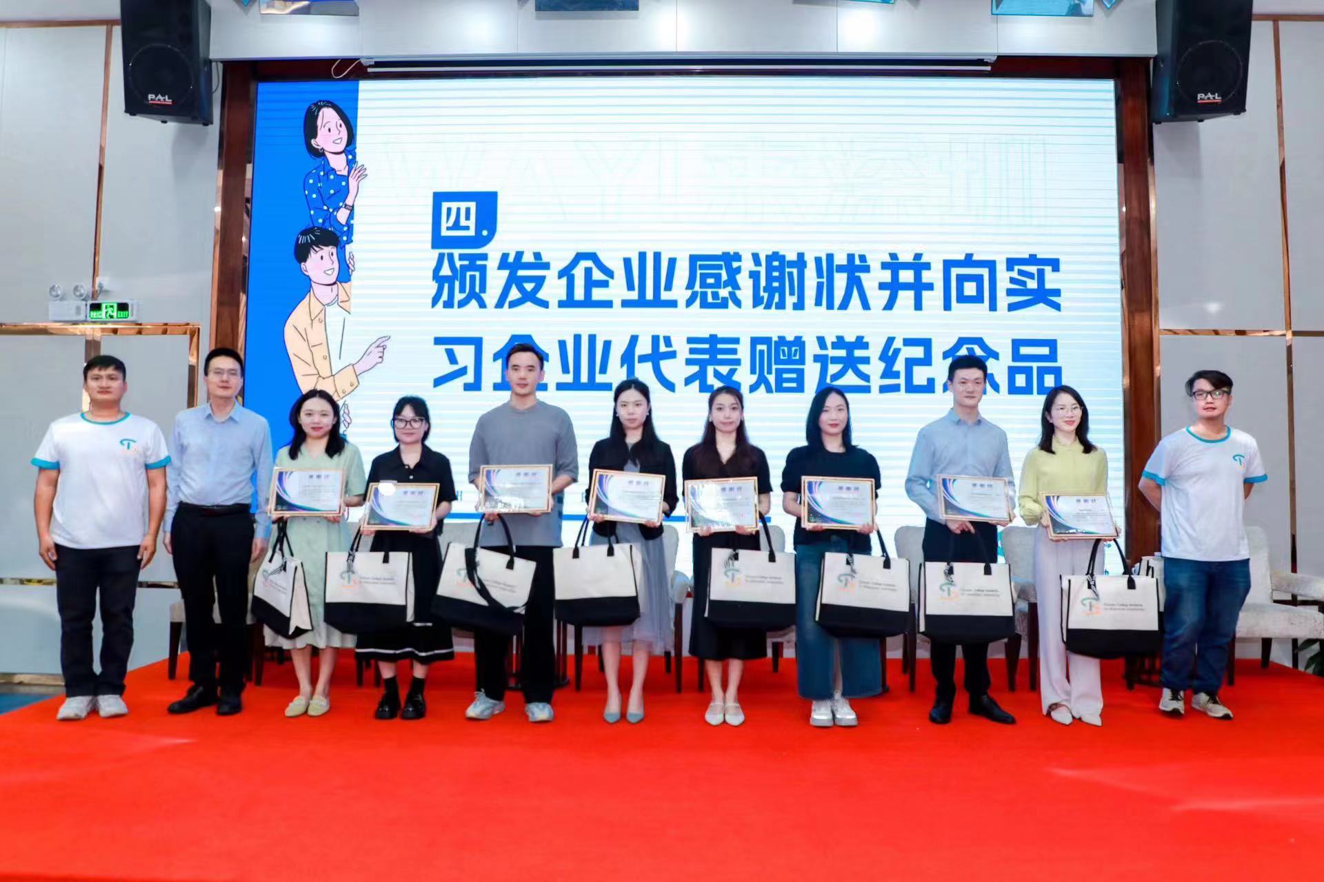 175名台湾青年来深暑期实习开启！2023年台湾青年来深实习活动实习企业见面会暨第三期海峡青年说活动顺利举办
