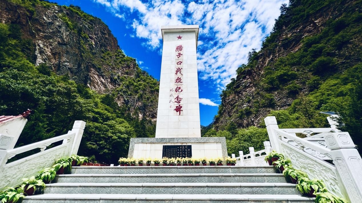 腊子口战役纪念碑