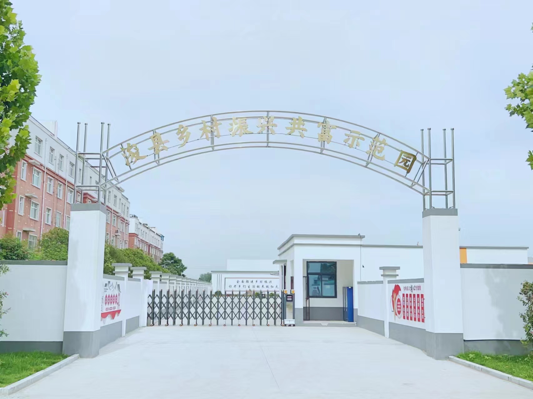 浚县乡村振兴共富示范园