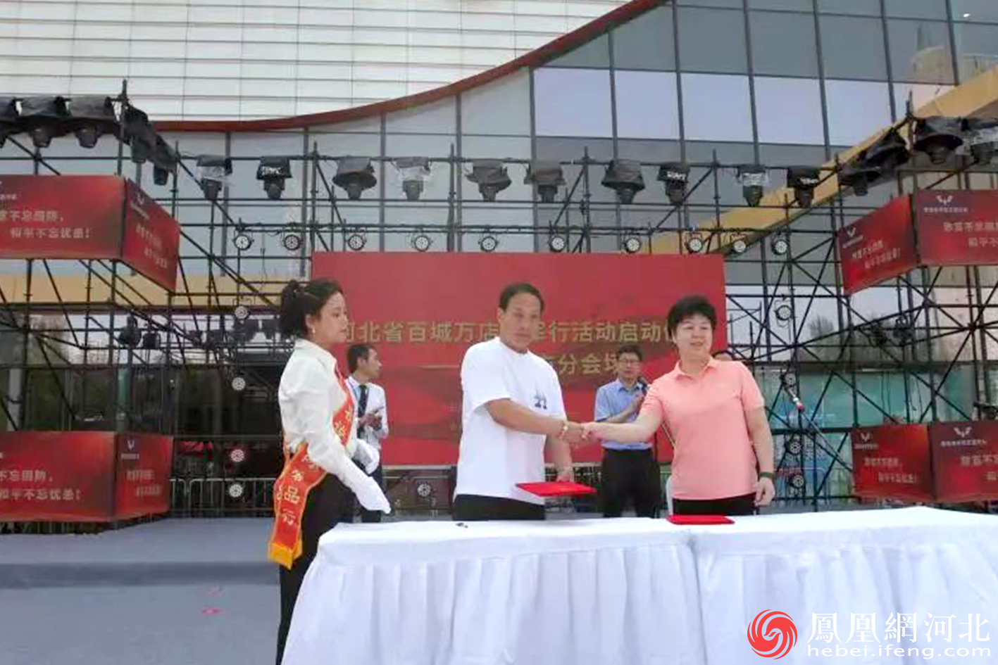 秦皇岛市县两级同步举行“河北省百城万店拥军行”活动启动仪式