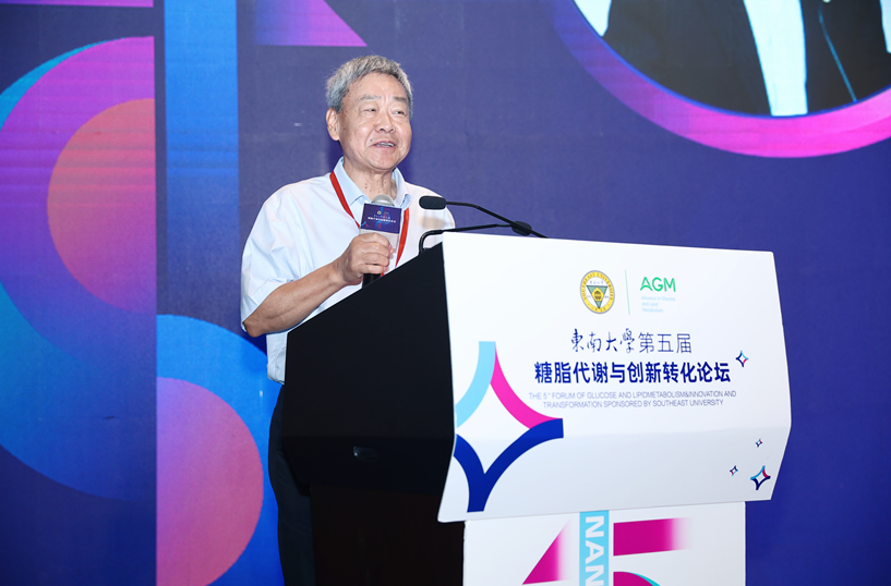 中国科学院院士饶子和教授致辞