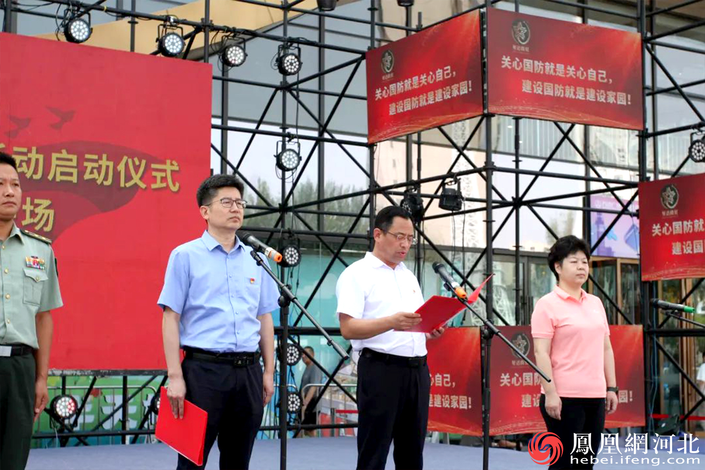 秦皇岛市县两级同步举行“河北省百城万店拥军行”活动启动仪式