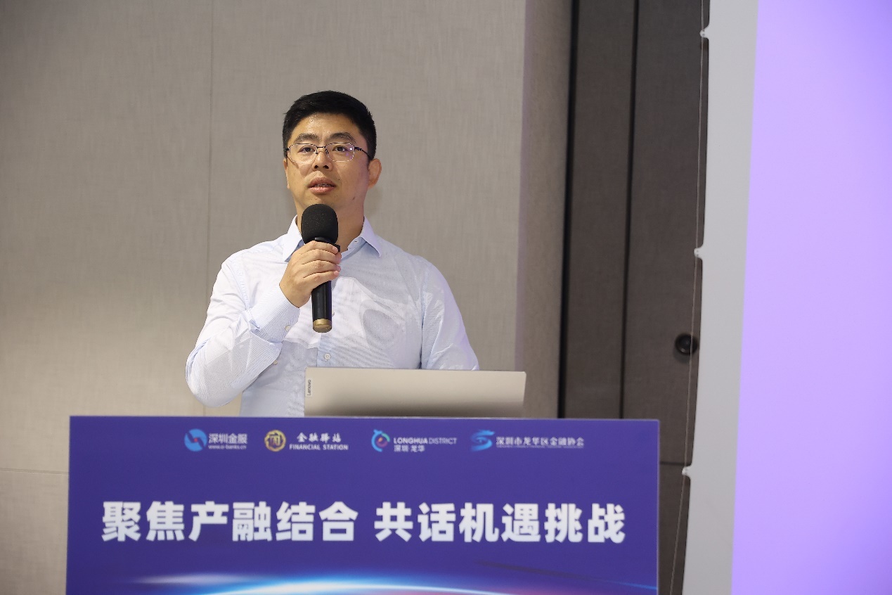 金融赋能注活力，融资租赁享共赢，龙华区“聚焦产融结合 共话机遇挑战”——企业融资租赁专场活动圆满结束！