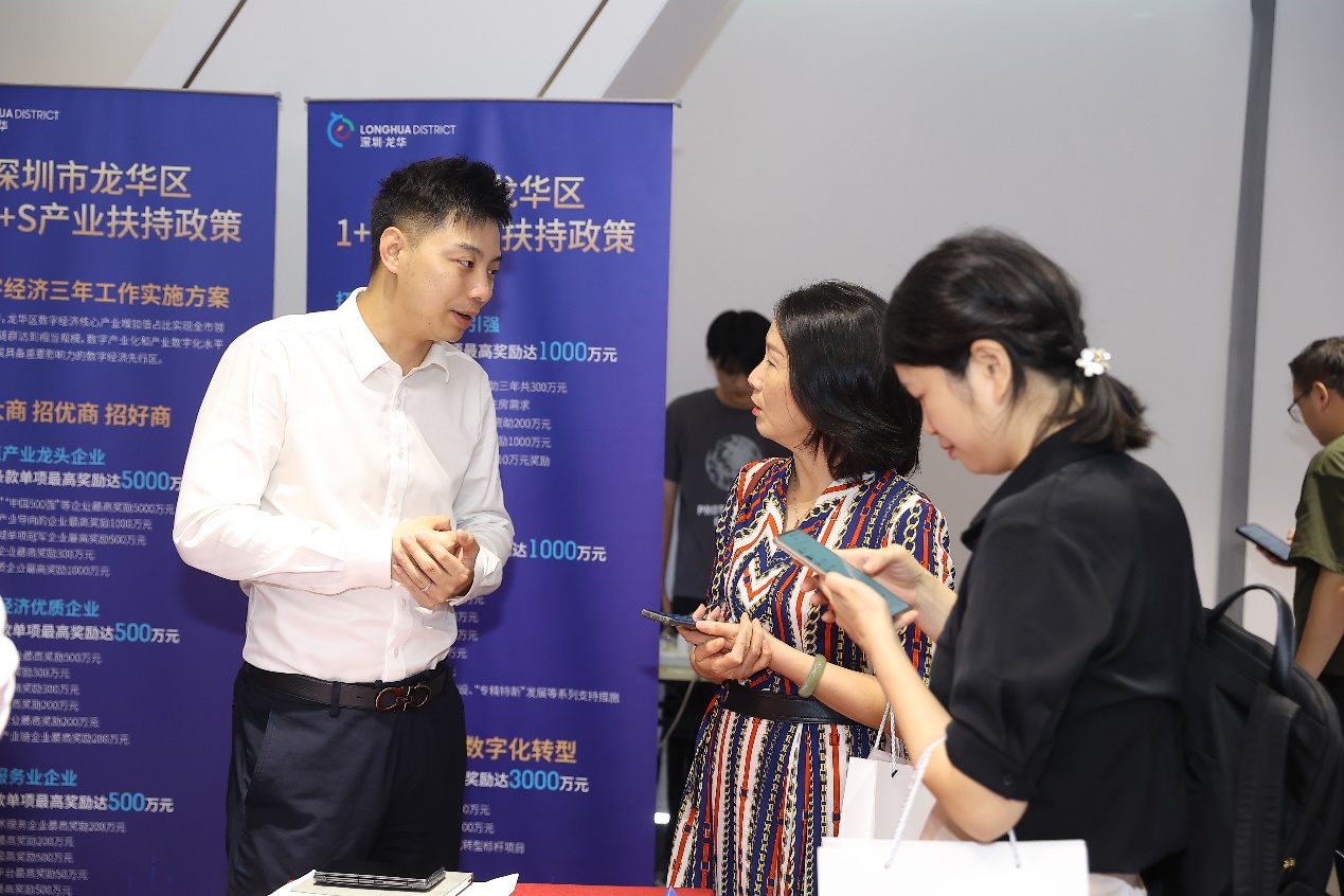 金融赋能注活力，融资租赁享共赢，龙华区“聚焦产融结合 共话机遇挑战”——企业融资租赁专场活动圆满结束！