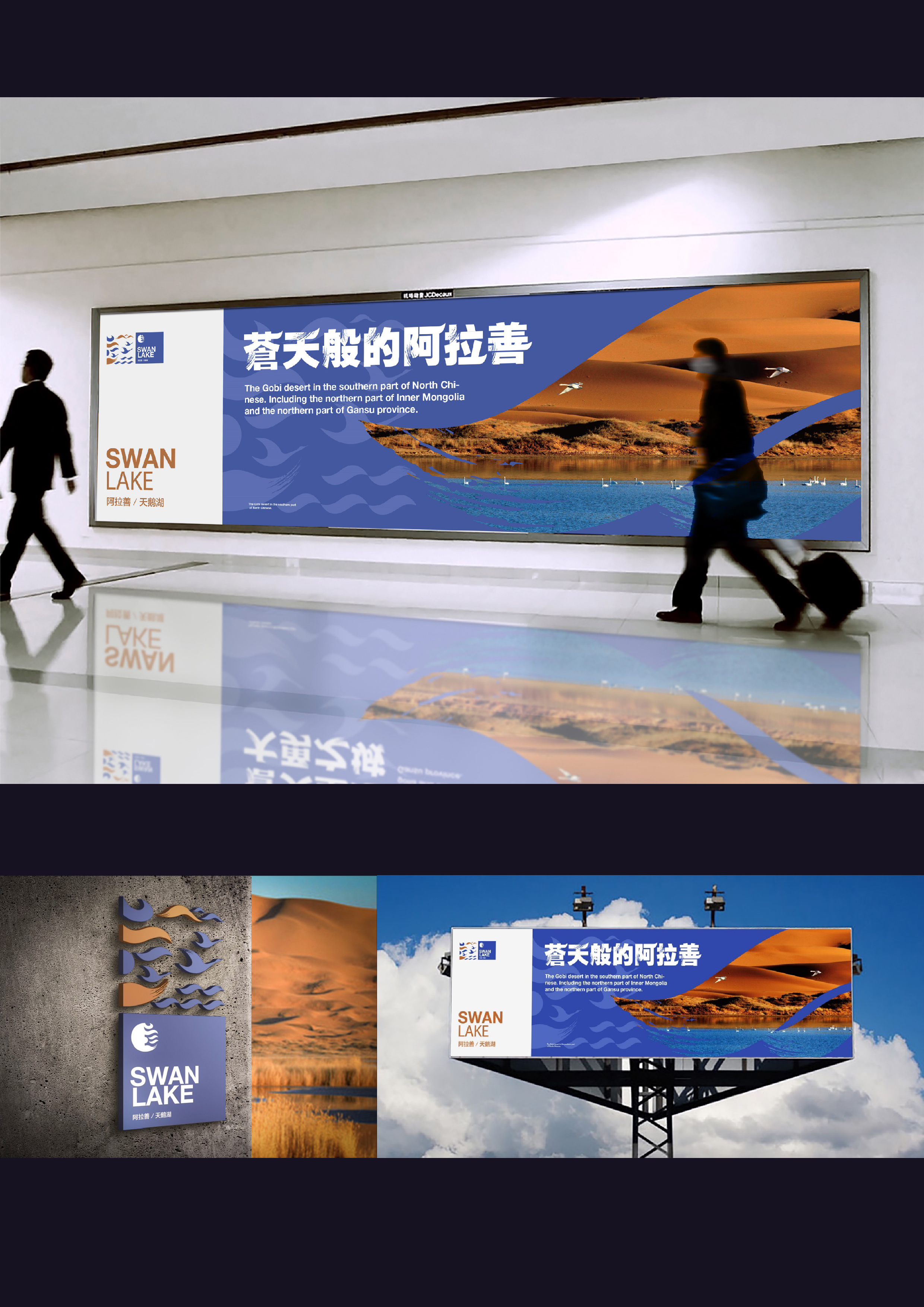 “城市艺象国际艺术邀请展”将于7月3日至4日在中国澳门-路氹美狮美高梅酒店举办