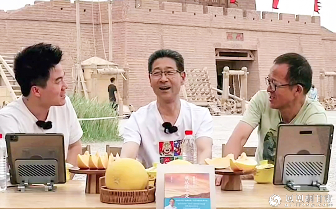 甘肃省文化和旅游厅厅长何效祖（中）和董宇辉（左）、俞敏洪一起在阳关推介甘肃（来源：直播截图）