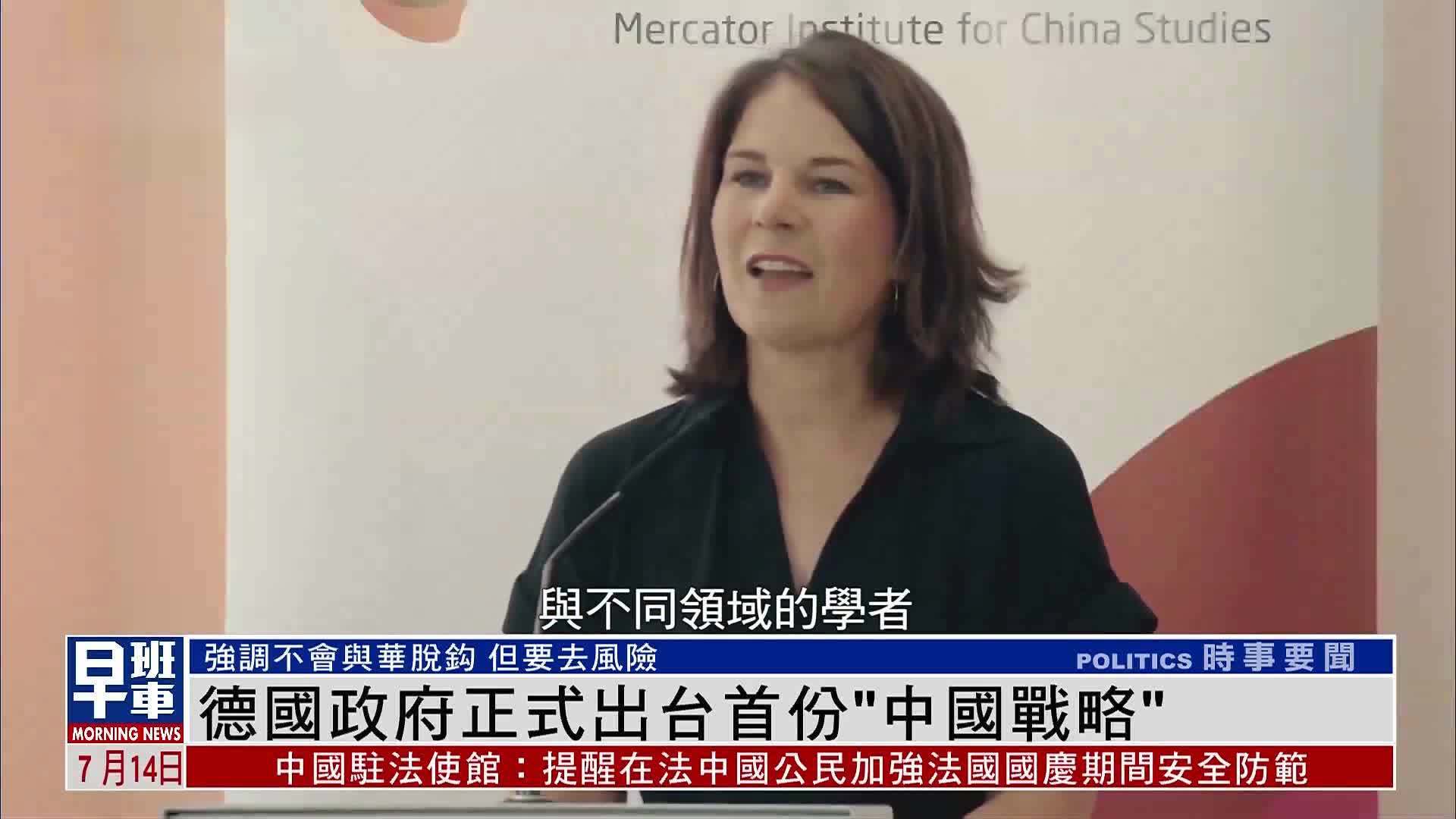 中国政府出台一揽子增量政策提振了国际社会对中国发展的信心