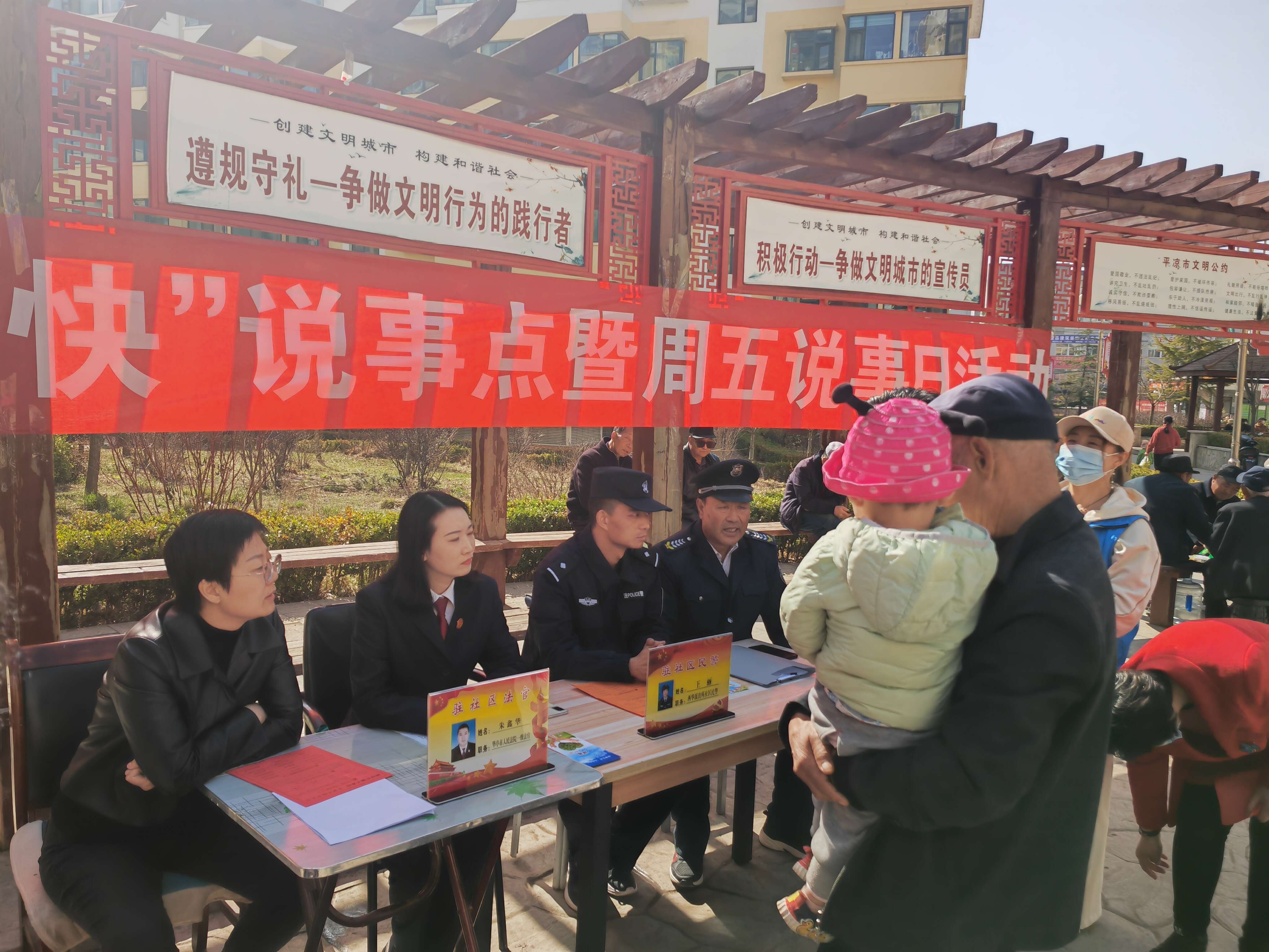 一波神仙操作来袭 华亭社区“曝光”幸福密码