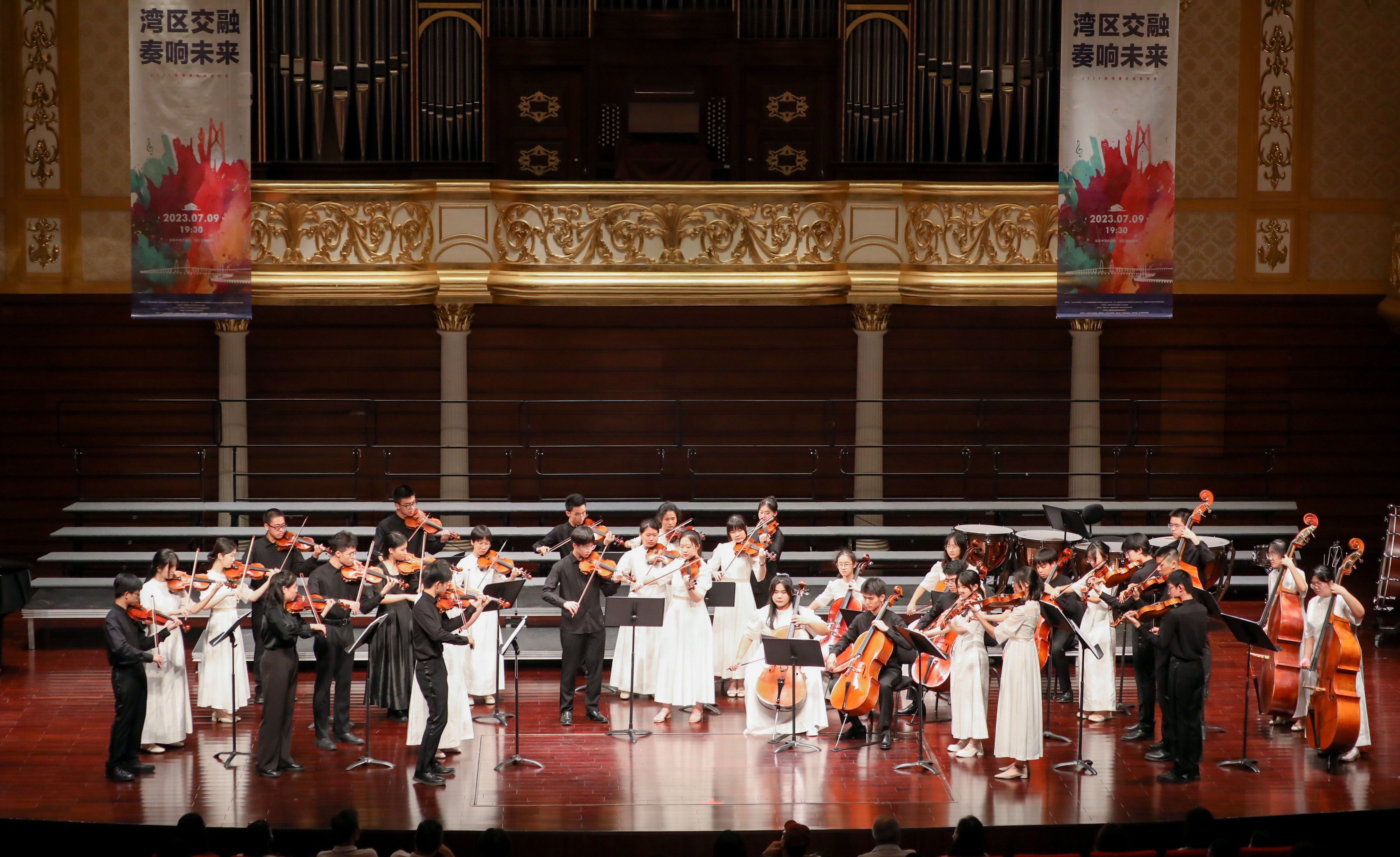 2023珠港澳交响音乐会精彩上演 三地青少年携手共建湾区“心”桥梁