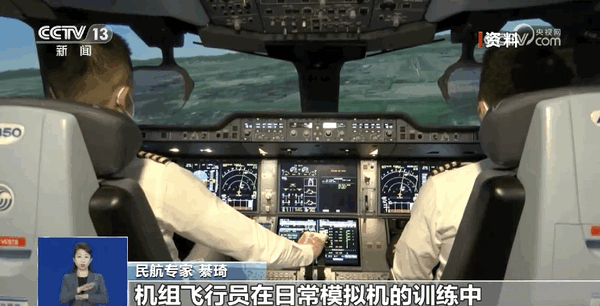 空姐被甩到天花板！国航遇到的“晴空颠簸”到底是什么？专家称难以准确预报