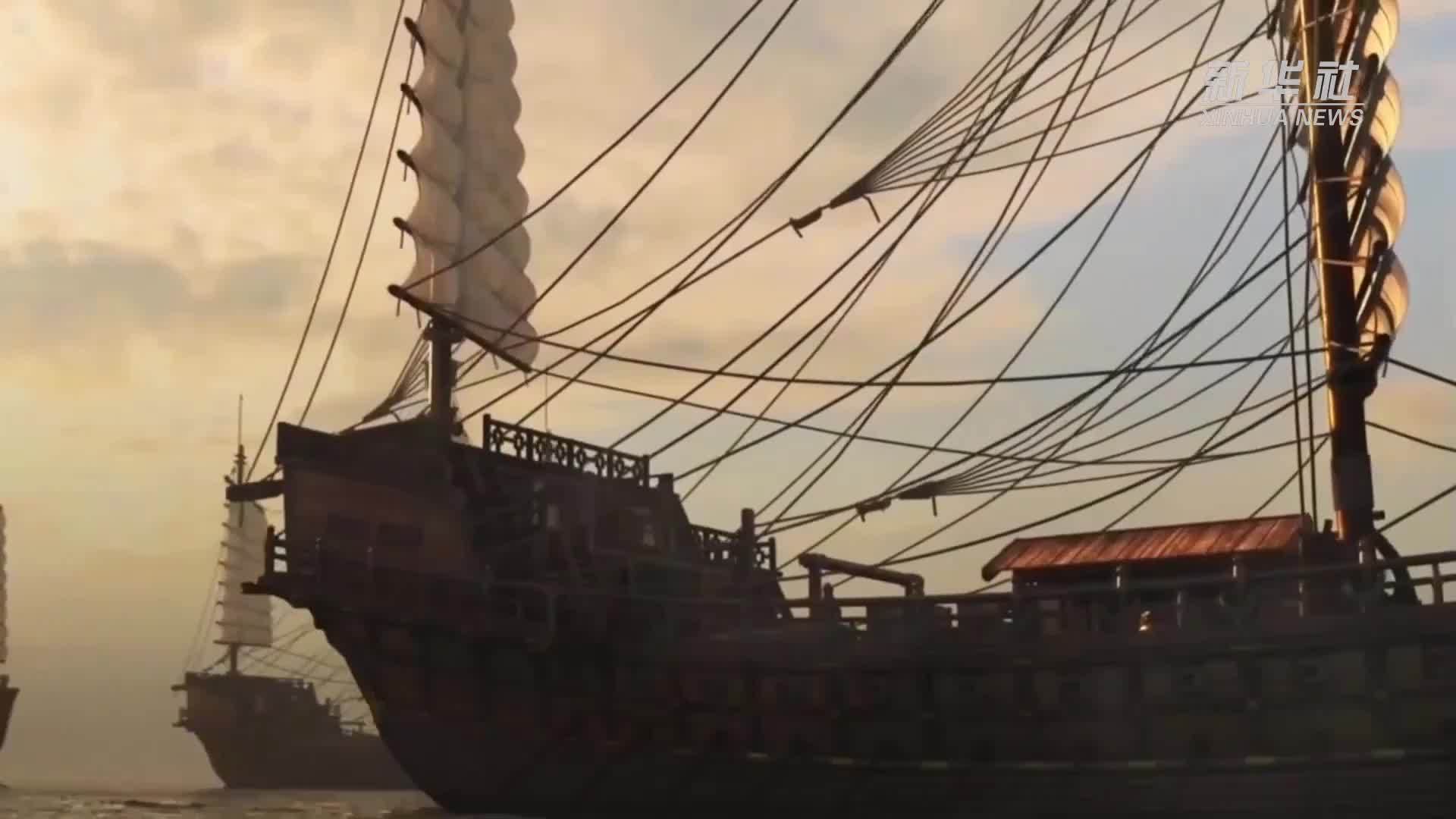 中国航海日｜乘风破浪 奋楫起航