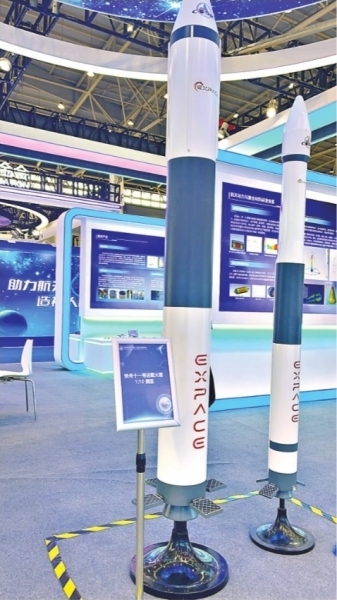 快舟十一号运载火箭和快舟一号甲模型。