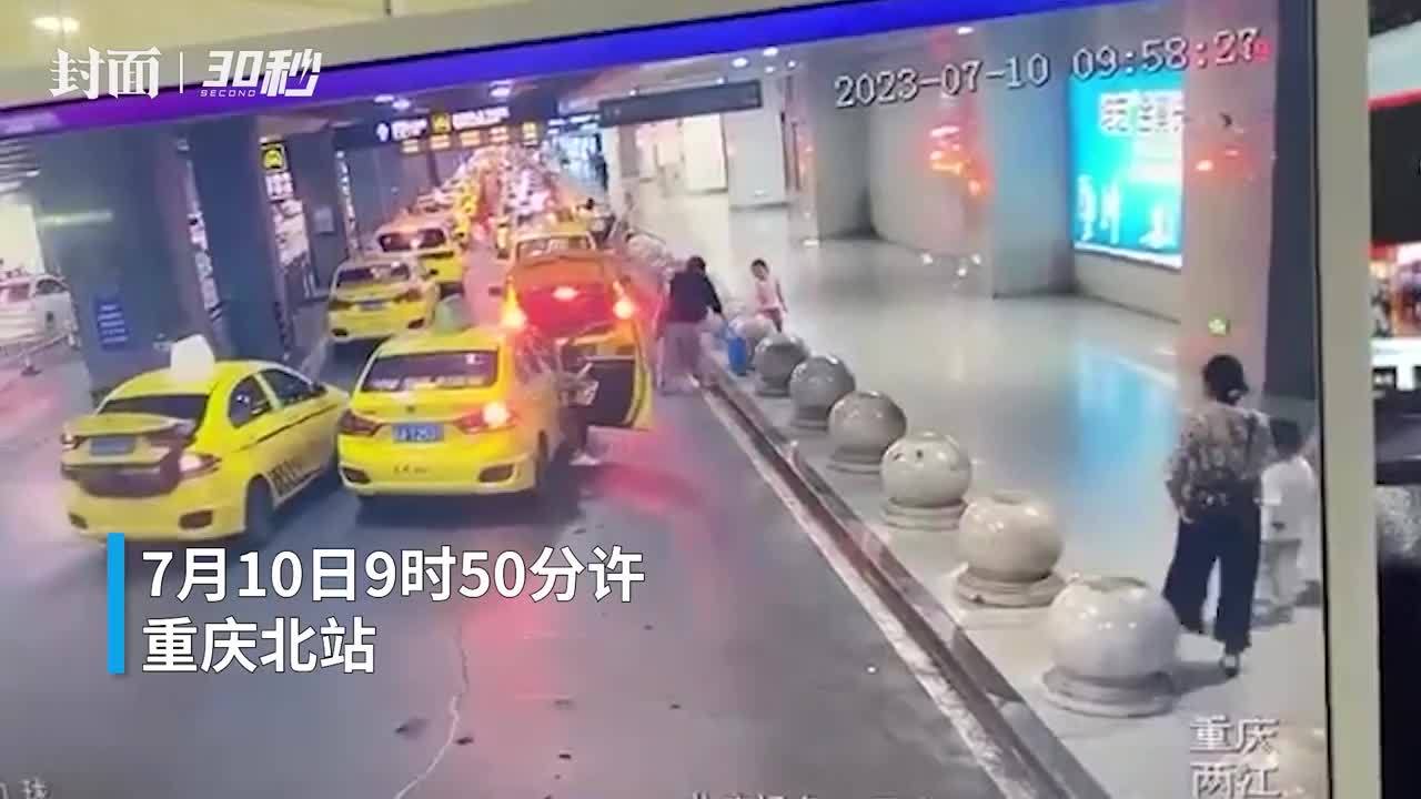 30秒 | 重庆一出租车冲上人行道撞翻路人 警方通报：2人受伤已送医，驾驶员被控制