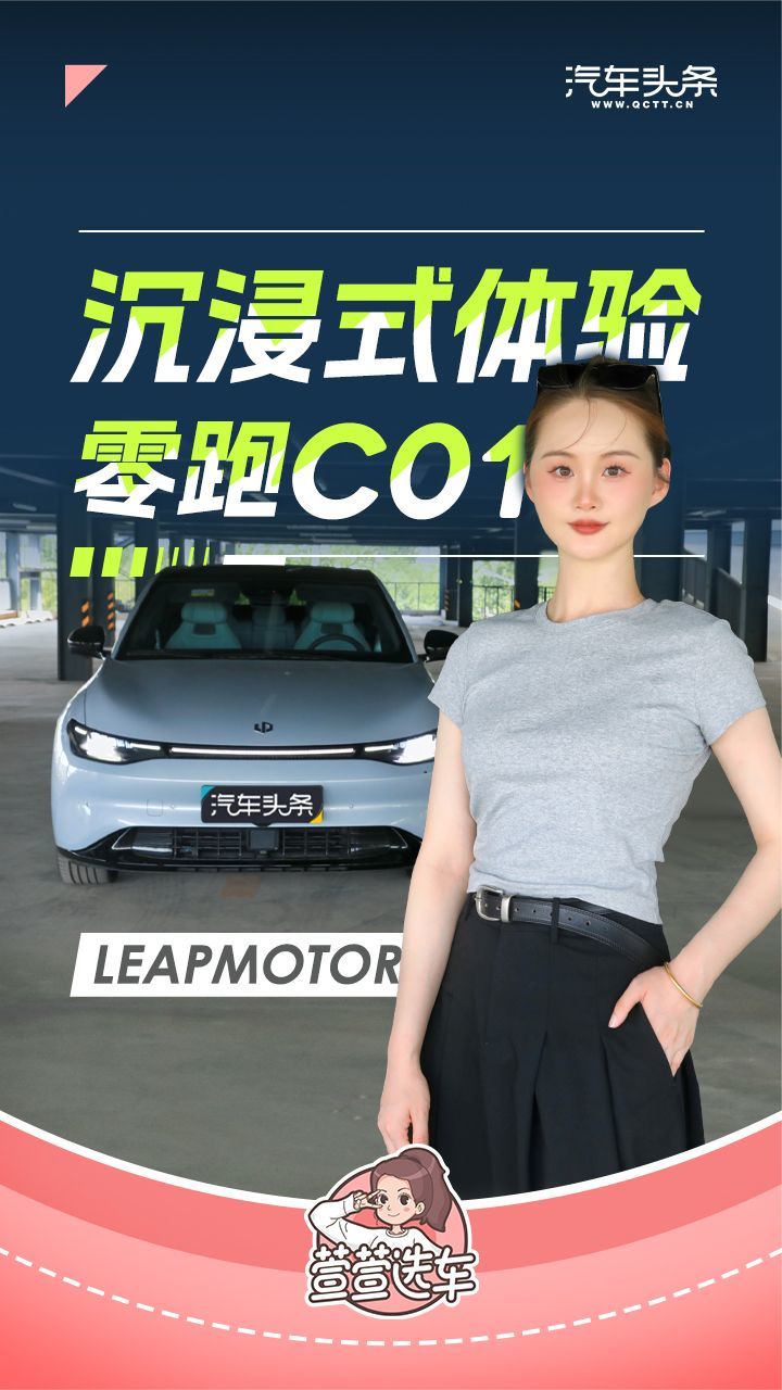 沉浸式体验什么意思