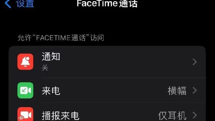 紧急提醒!上海多人已中招,苹果用户赶紧关闭这个功能_凤凰网财经_凤凰网