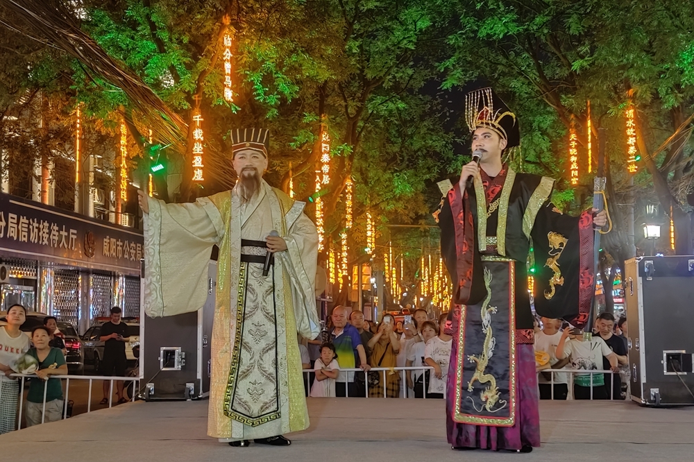 “人间烟火抚渭城”《秦﹒印》演出聚人气 老街“夜经济”持续升温