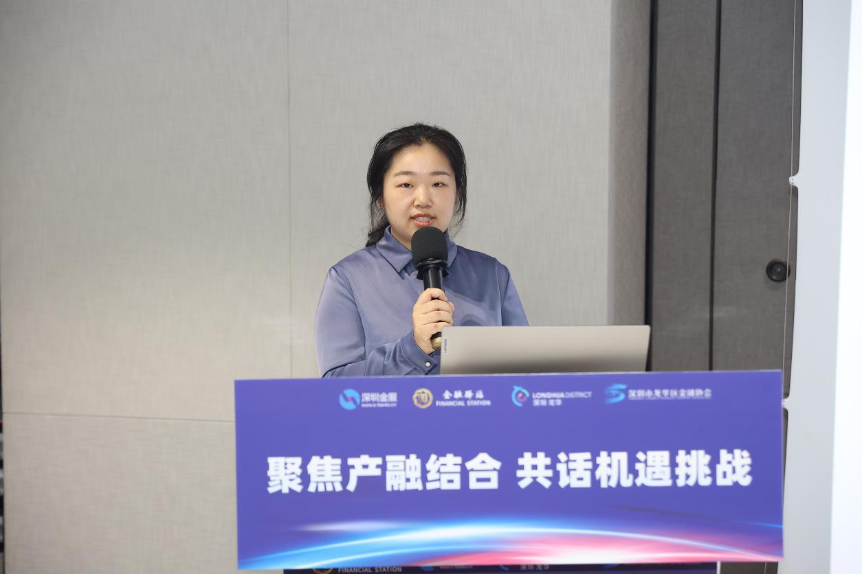 金融赋能注活力，融资租赁享共赢，龙华区“聚焦产融结合 共话机遇挑战”——企业融资租赁专场活动圆满结束！