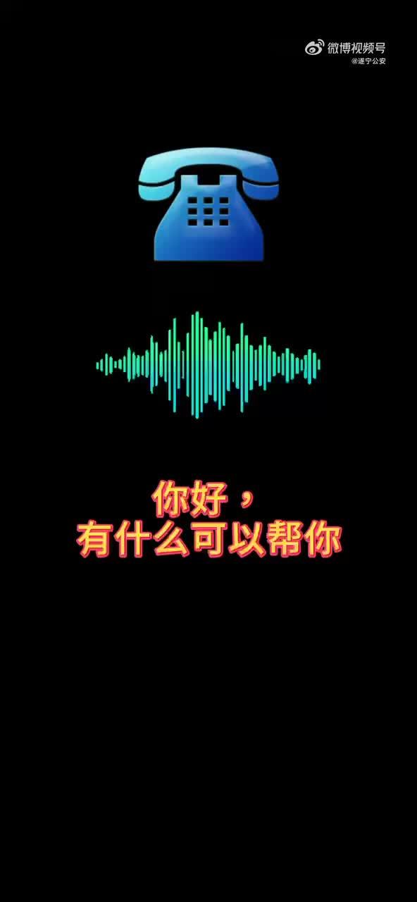 四川遂宁与昆明警方解救2名被骗往缅北的受害人，挡获3名嫌疑人