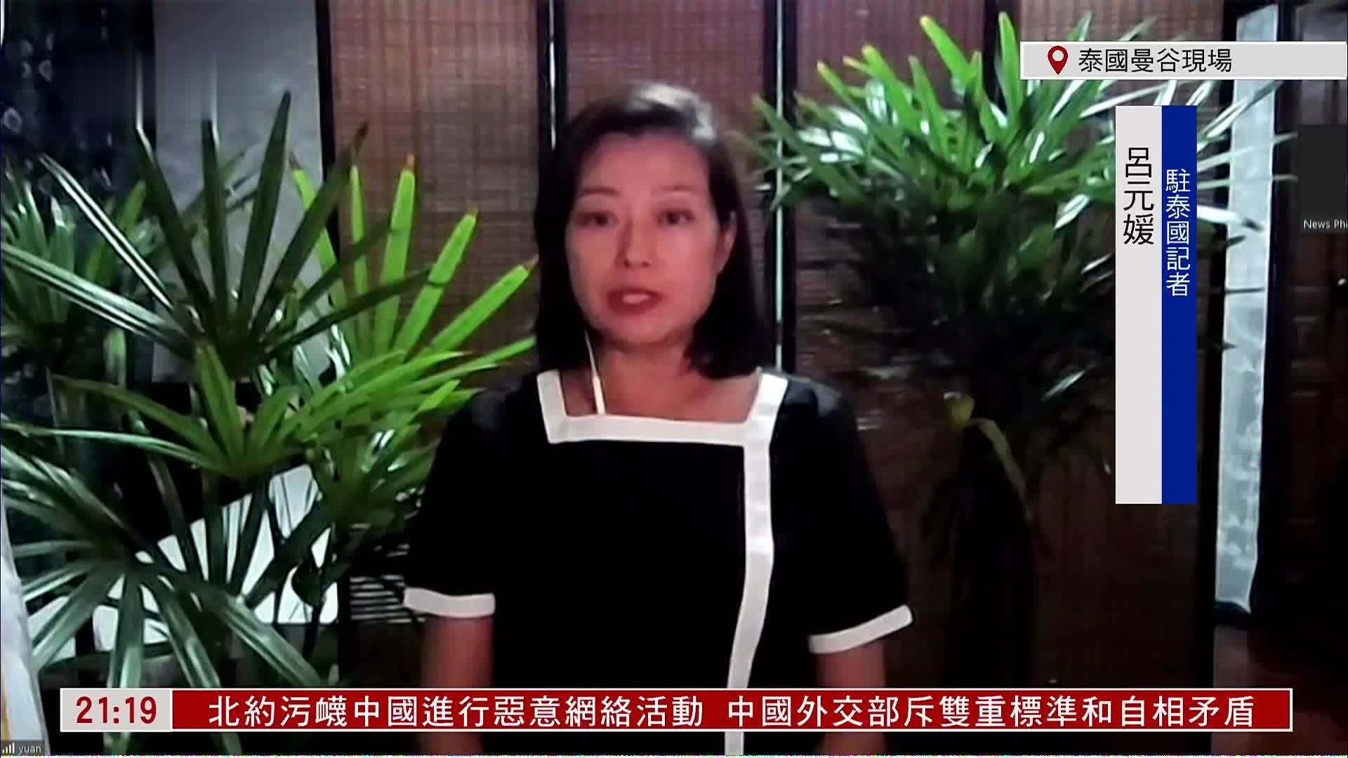 记者连线｜泰国总理唯一候选人披塔竞选失利