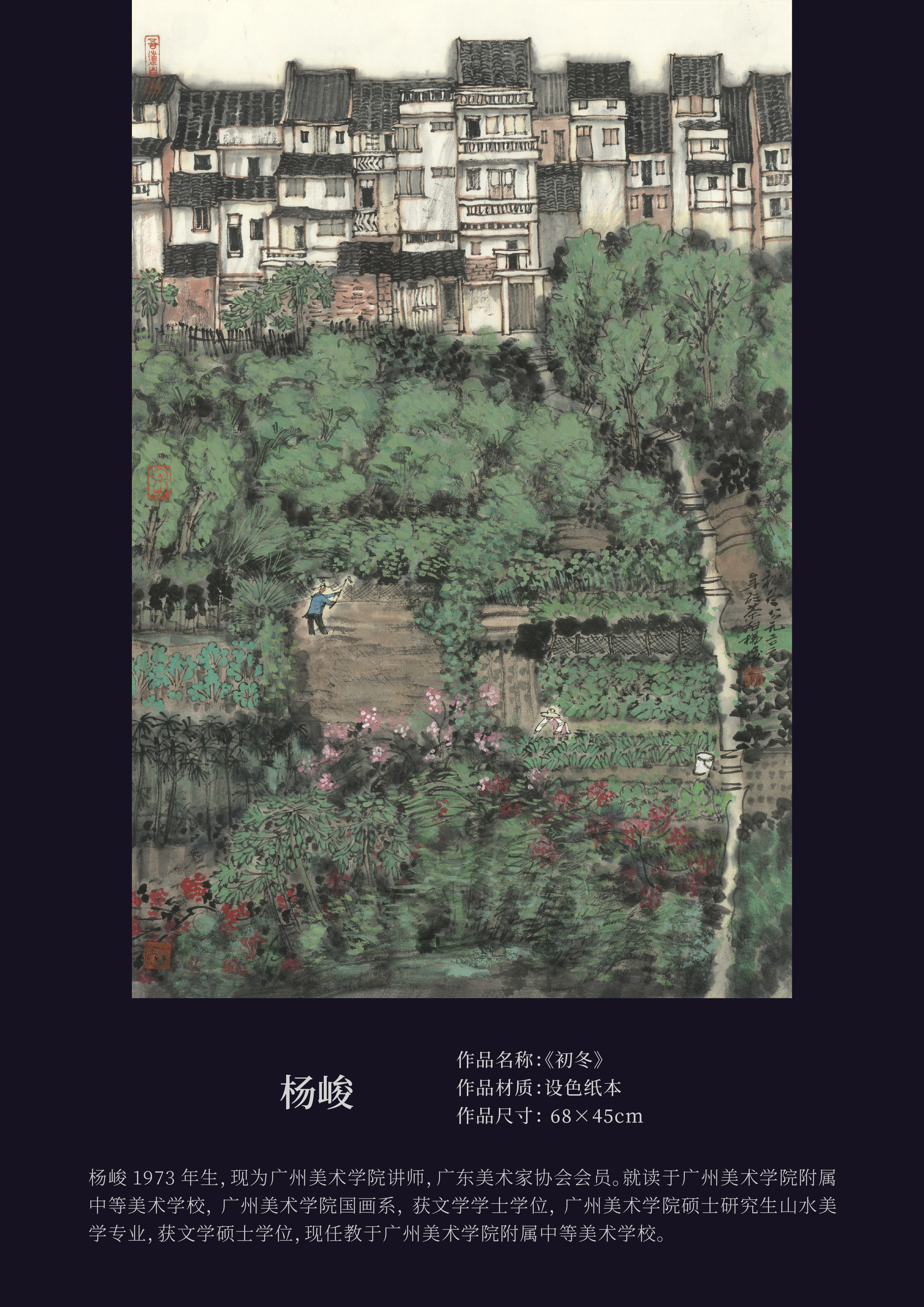 “城市艺象国际艺术邀请展”将于7月3日至4日在中国澳门-路氹美狮美高梅酒店举办