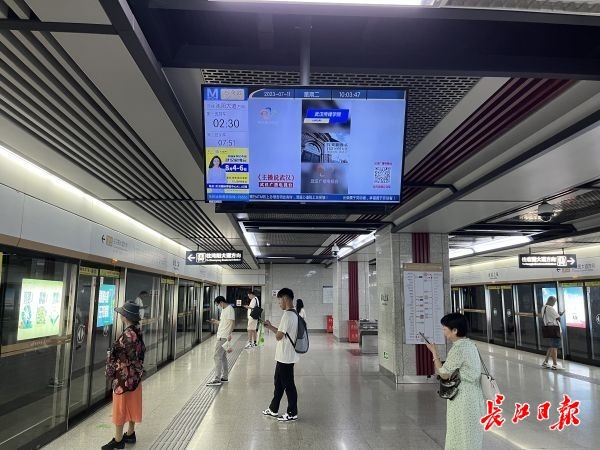 地铁站厅内，电子屏显示列车到站时间。 记者李爱华 摄