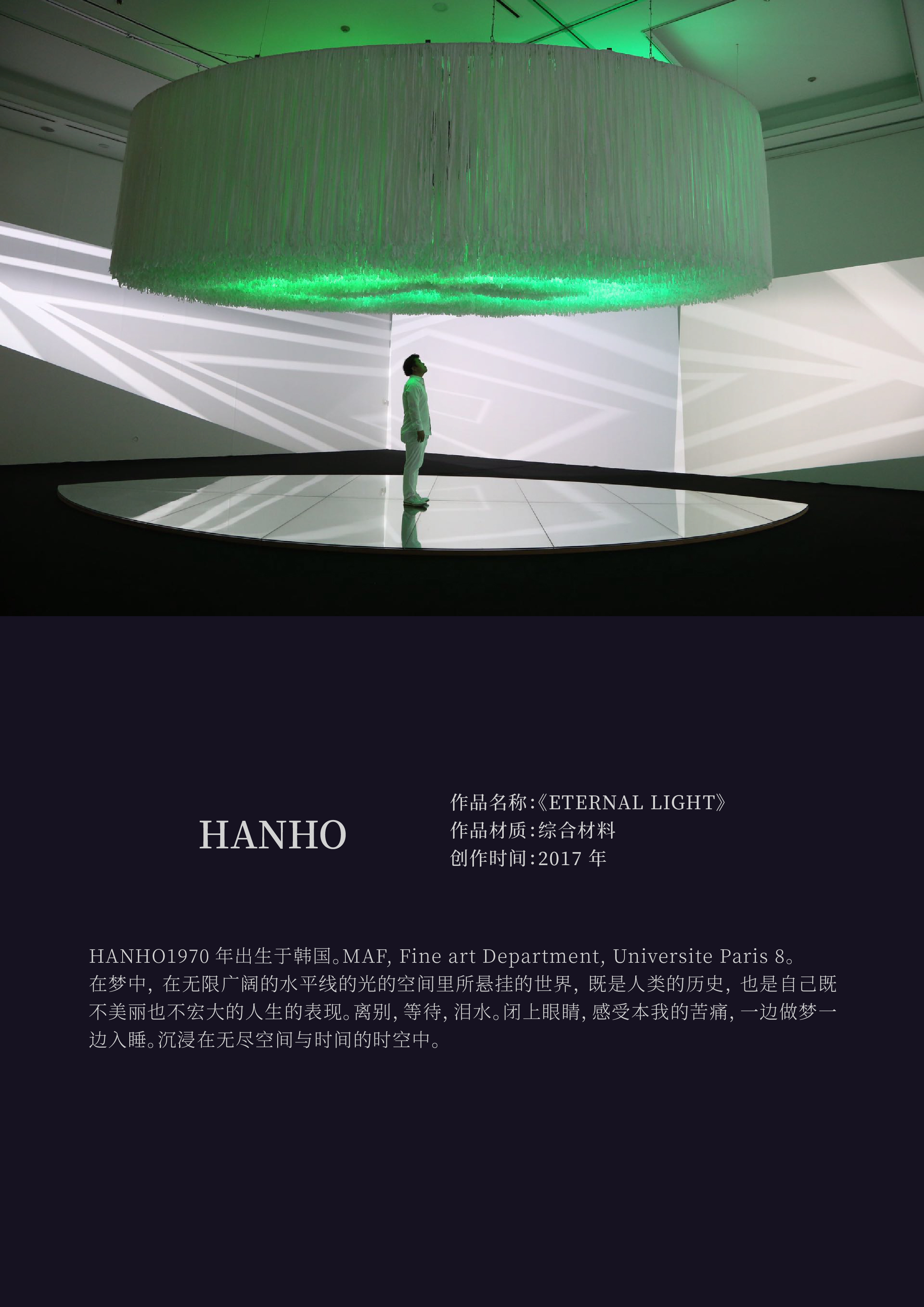 “城市艺象国际艺术邀请展”将于7月3日至4日在中国澳门-路氹美狮美高梅酒店举办