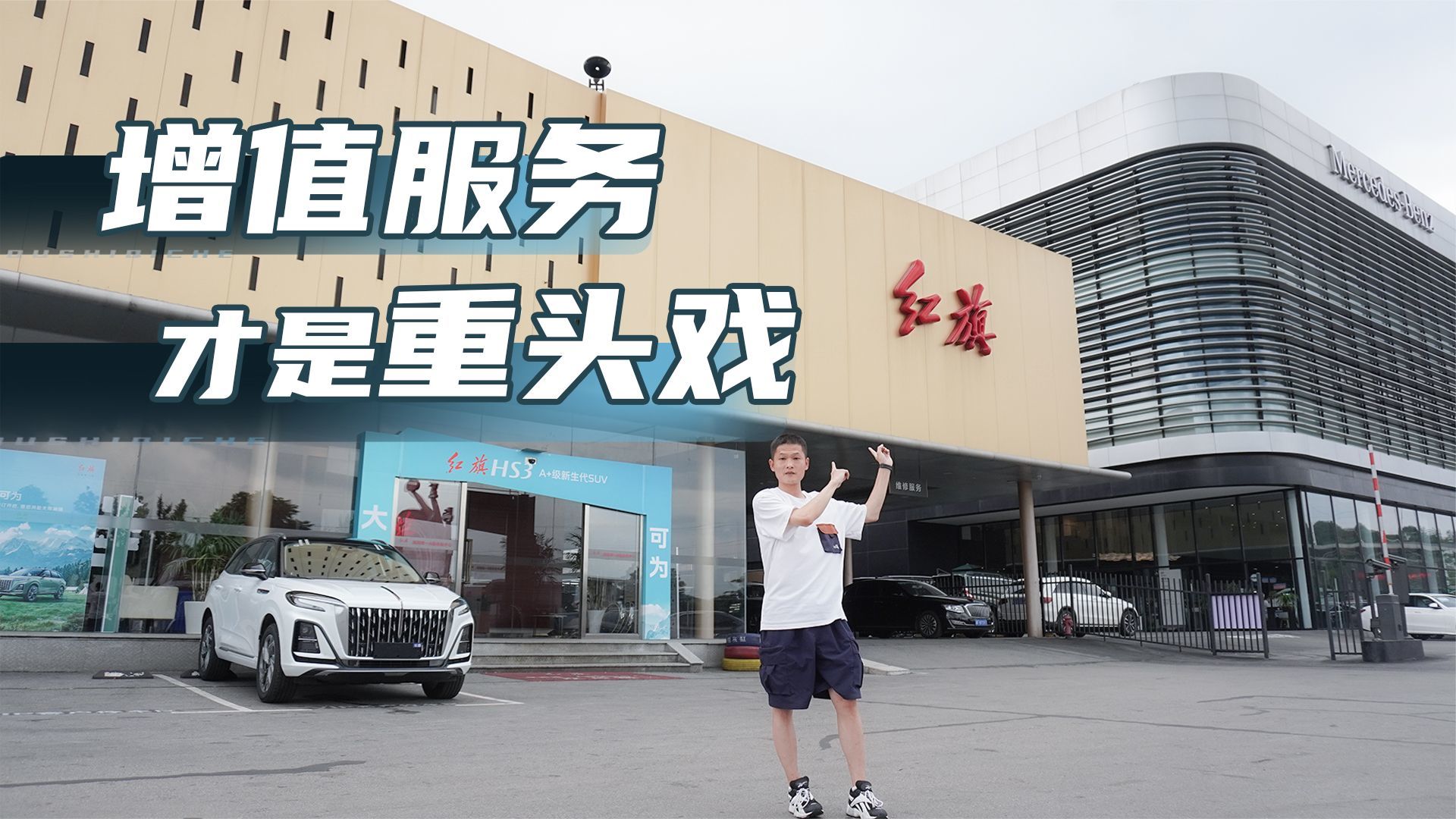 最少让利2.5万元，送终身免费保养，红旗H5的政策给力吗？