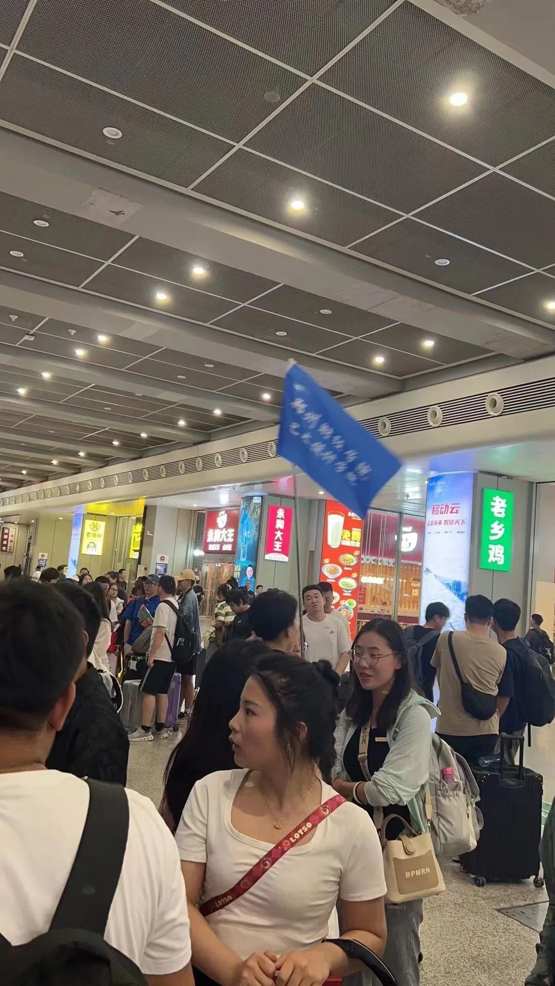 师生乘坐高铁到达首座目的地城市