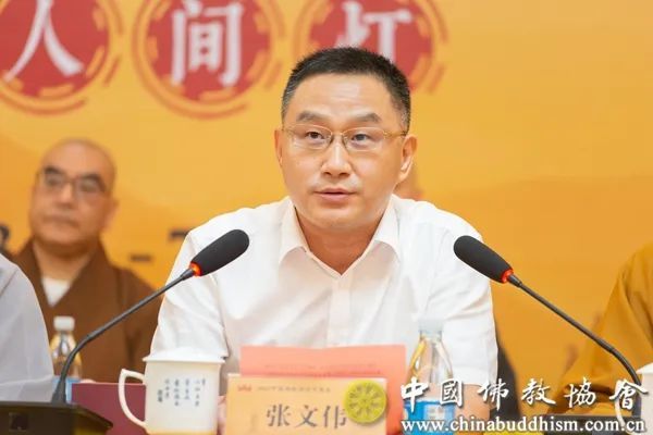 無錫市委統(tǒng)戰(zhàn)部副部長、市民宗局局長張文偉致辭