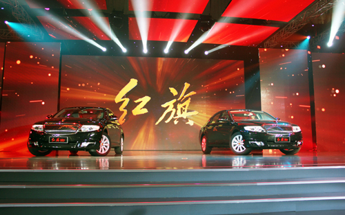 红旗H7在长春下线 来源：中国一汽官网