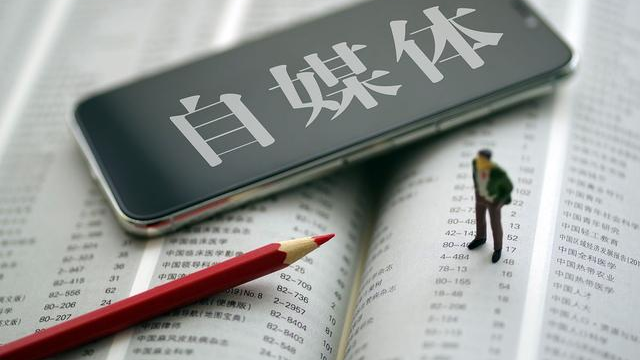 政能亮丨伪造律师函炒作，“流量迷思”魔咒如何破