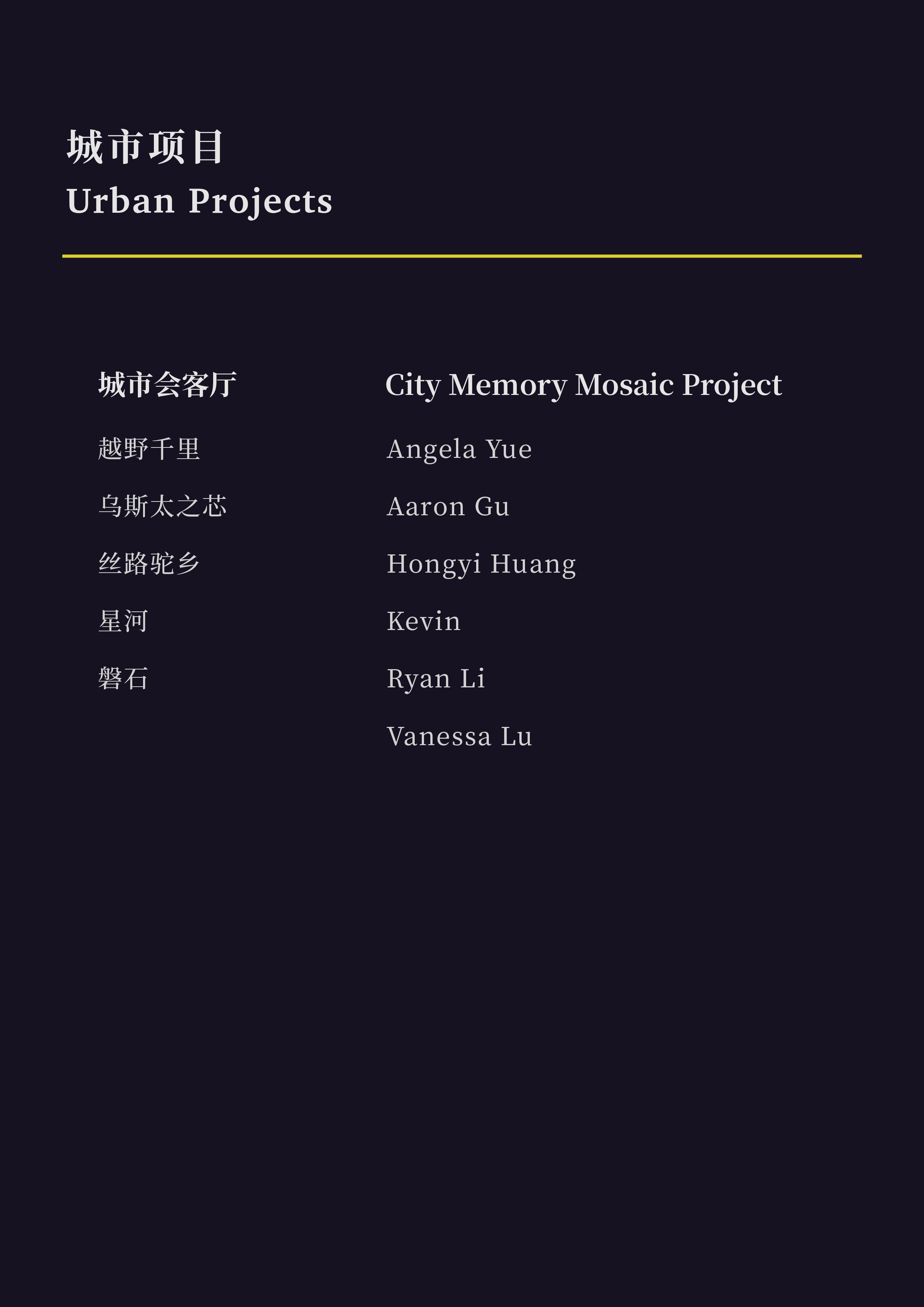 “城市艺象国际艺术邀请展”将于7月3日至4日在中国澳门-路氹美狮美高梅酒店举办