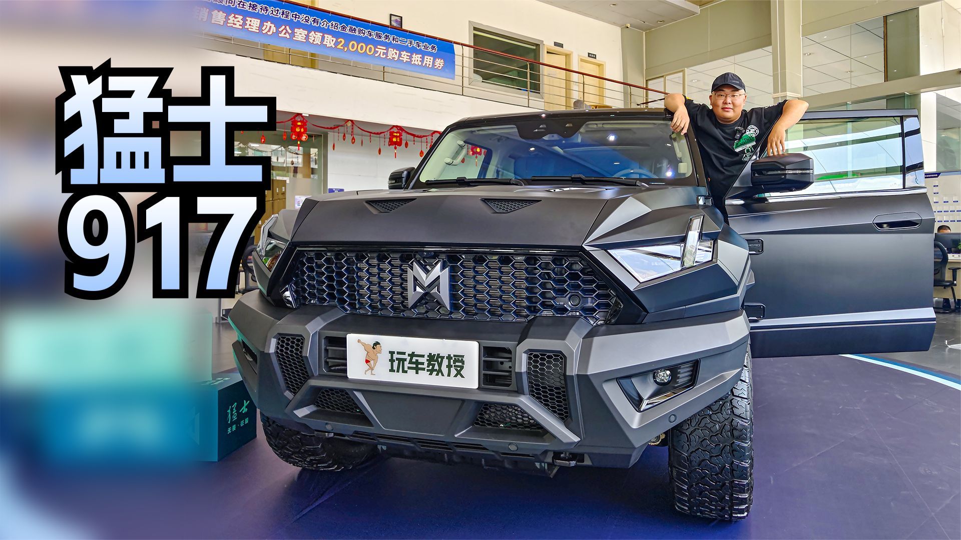 这才是中国最牛SUV！军工血统+四电机 这东风强得过分