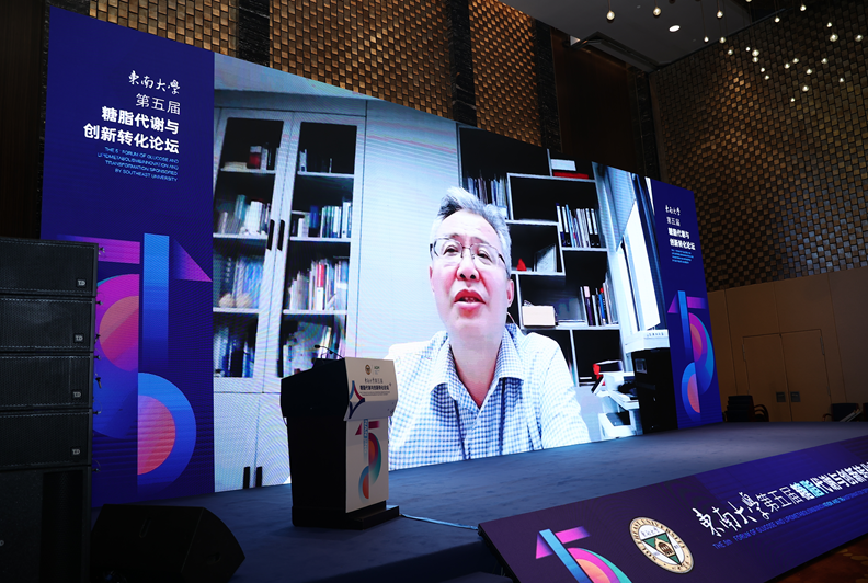 中国科学院院士顾宁教授致辞