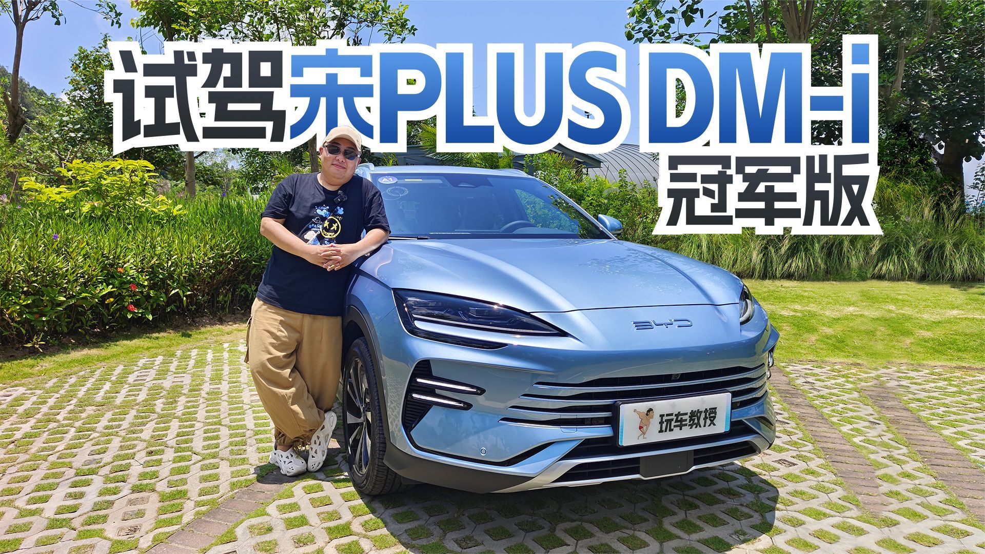 【比亚迪2019款秦Pro EV500 智联领动型】报价_参数_图片 – 新浪汽车