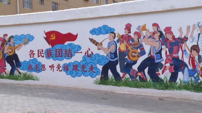 多元文化互鉴共荣 民族团结之花绽放永昌大地